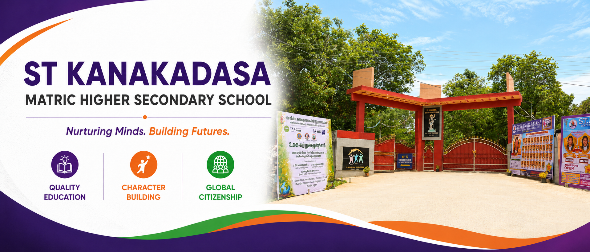 St. Kanakadasa Matric Higher Secondary School — Nurturing Minds, Building Futures. We Educate: Quality Education, Character Building, Global Citizenship.